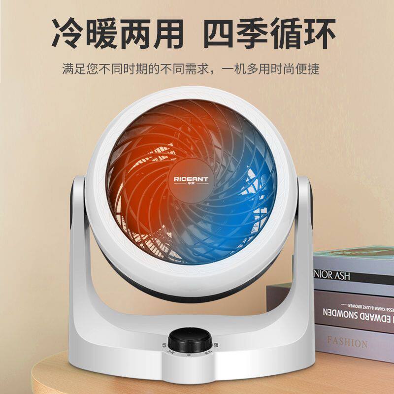 冷暖两用取暖器暖风机家用小太阳节能省电办公室桌面迷你速热供暖