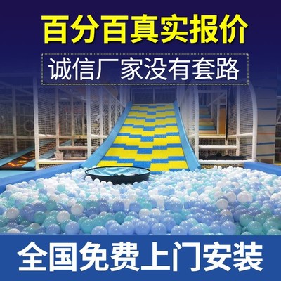热销淘气堡儿童乐园大小型商用室内游乐场设备天下粮仓蹦床滑梯娱