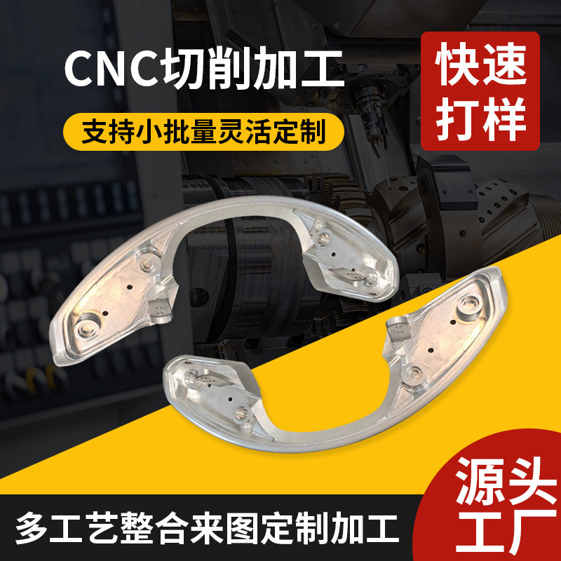 热销铝合金cnc机加工手板外壳模型汽车配件小批量复模打样cnc手板