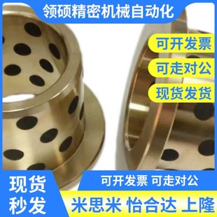 D35 D40 L40 标准 L50 L35 OLBF L30 无油衬套 L25