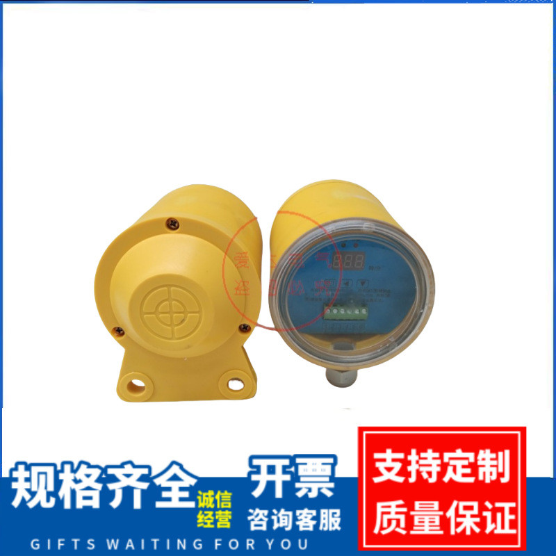 失速开关2开2闭自动复位模拟量输出 打滑检测器速度检测器欠速