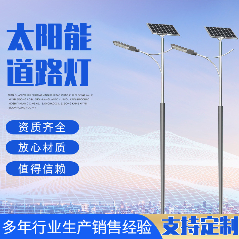 太阳能照明路灯户外道路照明灯led投光灯庭院车库围墙照明路灯厂