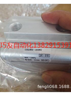 热销气缸smccdq2b20-20dmz