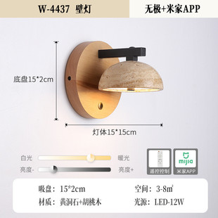 黄洞石日式侘中古风卧室寂壁灯奶油风客厅设计师复古民宿床头灯
