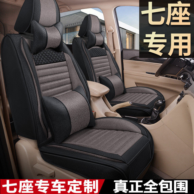 热销批发七座a1定作亚麻专车专用汽车坐垫套7座垫商务车面包车mpv