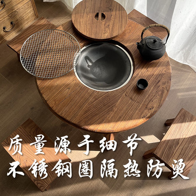 老榆木茶几煮茶小圆桌禅意茶桌实木阳台桌原木围炉餐桌圆形茶几