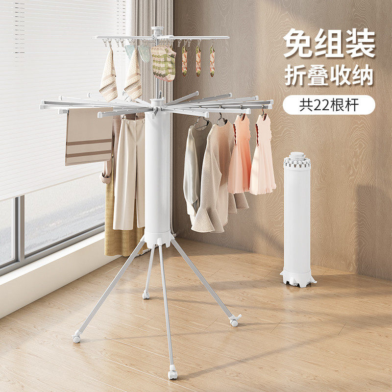 章鱼折叠晾衣架儿童衣架宝宝专用落地阳台家用隐形八爪鱼晒衣神器