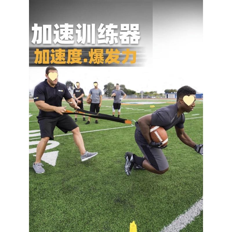 田径爆发力加速训练器起跑瞬间断开式牵引拉力背带释放阻力带
