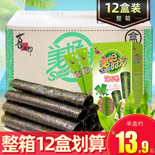 新货喜之郎美好时光海苔卷原味12盒装 整箱直供拌饭紫菜儿童宝宝
