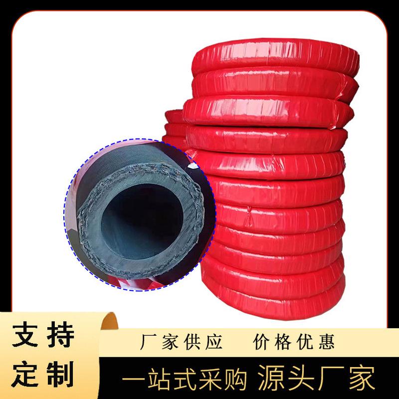 热销厂家供应喷浆黑色管高压胶管打桩机泥浆管工地排水排污喷砂胶