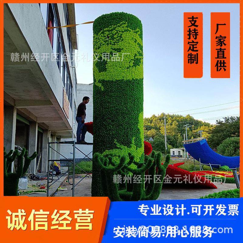 热销美陈绿雕大型绢花柱户外商场公园婚庆绢花柱开业景观装饰气氛