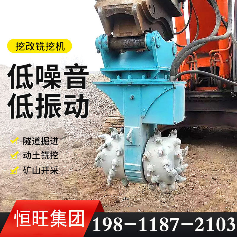 铣挖机铣刨机 挖掘机属具凿岩铣挖头 改装矿用隧道凿岩钻头,汽车零部件/养护/美容/维保,刹车报警线,淘宝优惠券,粉丝福利购,淘宝优惠卷