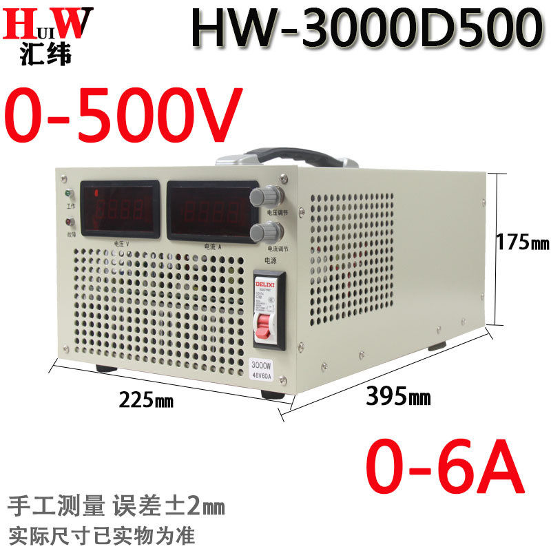 2000w大功率可调直流电源ac220v恒压dc12v24v48v110v转恒流电源