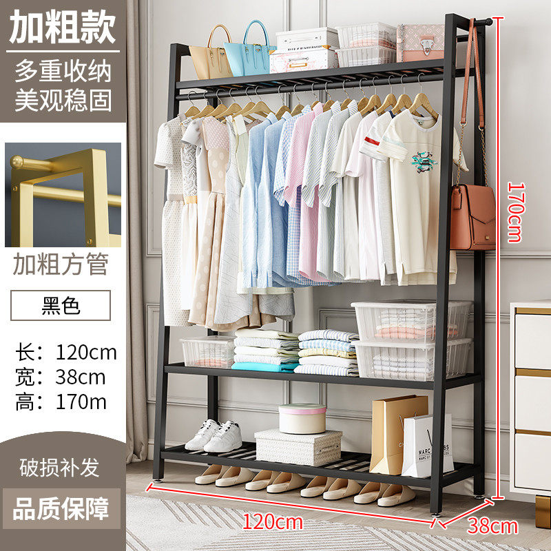 fnn1衣帽架衣架落地卧室室内挂衣架阳台晾衣架家用衣服挂架收纳置