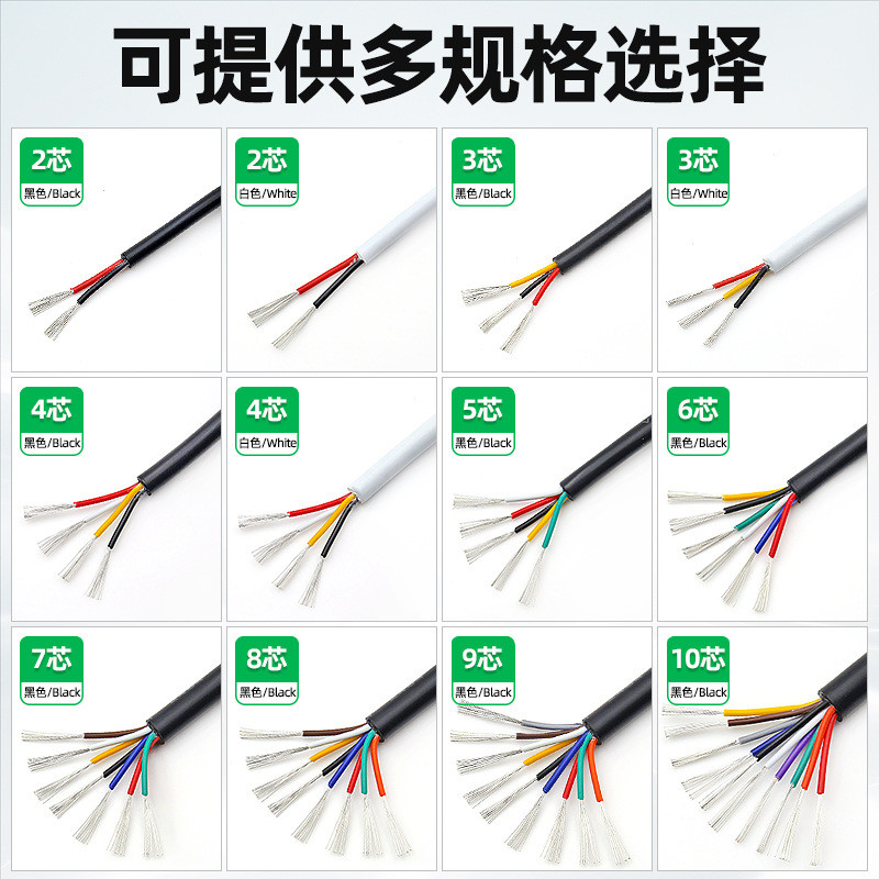 批发2464线护套线20awg2-10芯电路板连接线信号线护套线设备多芯