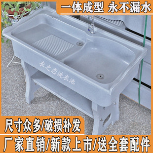 加厚大理石 石英石洗衣池阳台家用带搓衣板洗手盆室外一体成型式