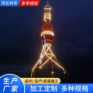 饰塔钢结构楼顶避雷塔通讯装 建筑工程景观工艺装 饰美化铁塔灯光塔