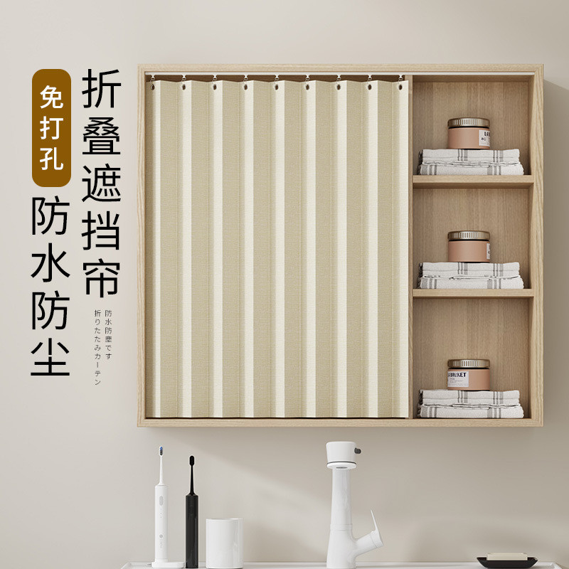 免打孔折叠遮挡帘隔断帘防水防尘夏季简约轨道浴室帘遮光门帘