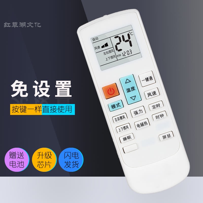 适用于惠而浦空调遥控器YF-1 IVH-52YF2W 72YF2W AVH-51YC3 72YC3