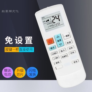 52YF2W IVH 72YF2W AVH 72YC3 适用于惠而浦空调遥控器YF 51YC3