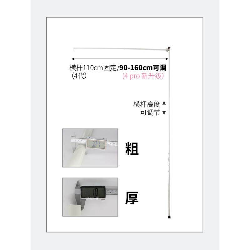 zq吊顶天地杆圆顶蚊帐支架新版挂架子顶天立地挂钩支撑免安装不打