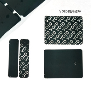 热销防拆封void标签环保void标签手机防拍照标签揭开损坏不残留易