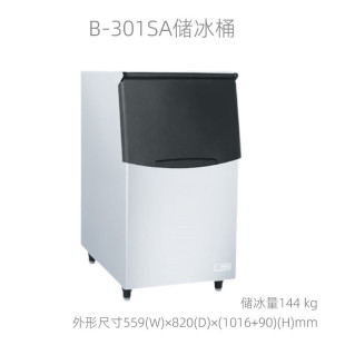 星咖啡店hoshizaki制冰机商用全自动大方冰圆形月牙冰酒吧奶茶崎