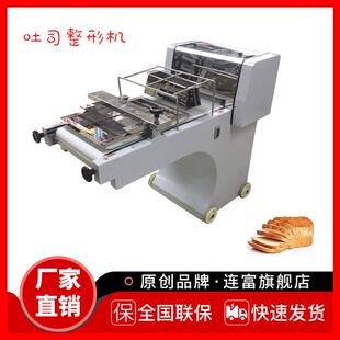 直销烘焙旋转烤馕烤馍炉 芝麻油酥电炉子 食品厂面包热风全套设备