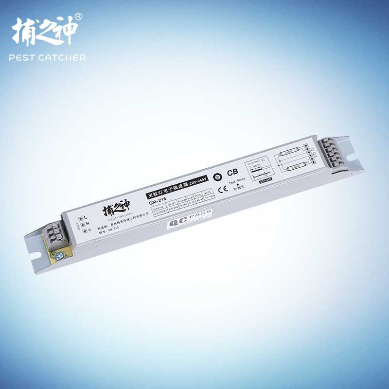 捕之神灭蝇灯GM215型号电子整流器2*15W610一吉611用一拖二镇流器