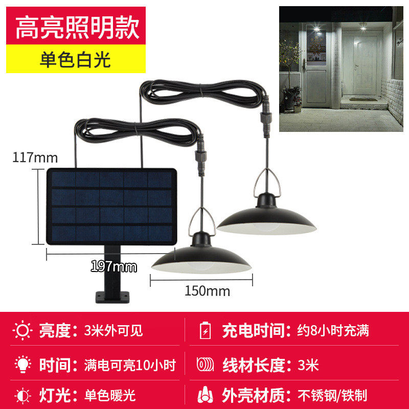 太阳能灯泡家用室内室外超亮吊灯阳台院子防水户外庭院照明工矿灯
