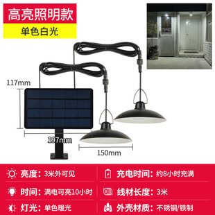 太阳能灯泡家用室内室外超亮吊灯阳台院子防水户外庭院照明工矿灯
