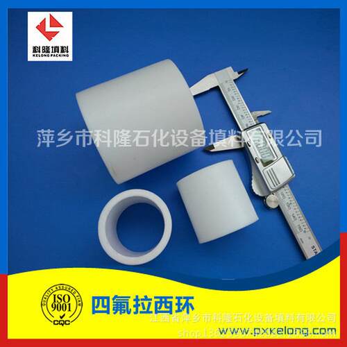 热销pp拉西环rpp拉西拉西特殊拉西环加厚环环填料找萍乡科隆