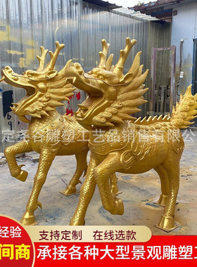 铸铜麒麟门口一对雕塑纯铜招财神兽摆件仿铜动物雕塑喷漆彩绘貔貅