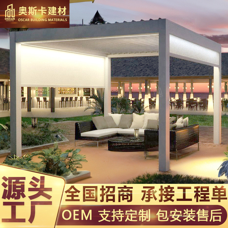翻转百叶凉亭仿古铝合金凉亭防风6x4移动防水遮阳篷阳光棚造景