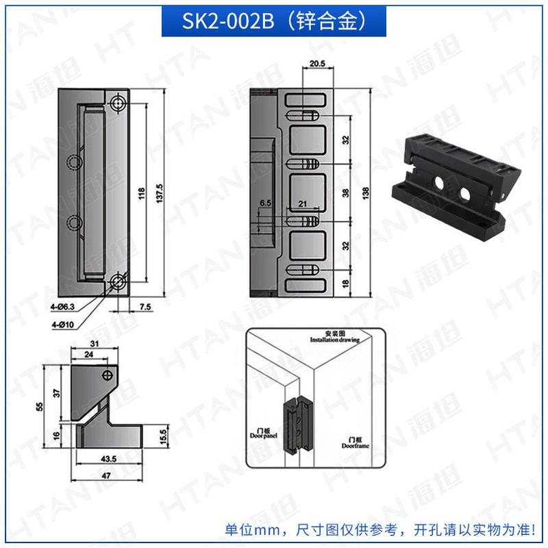 sk2-002b重型合页烤箱铰链恒温箱活页重型设备自动化铰链