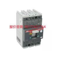 ABBXT系列塑殼斷路器T5V-HA630PR221DS-LS/IIn6303pFF800VYG