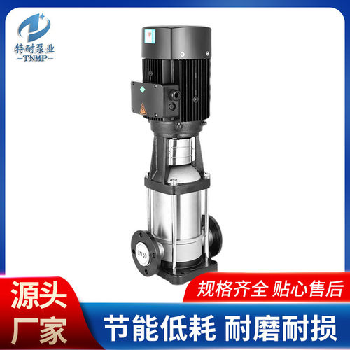 热销厂家现货供应cdl/cdlf立式锅多级泵轻型耐腐蚀耐腐蚀cdlf不锈