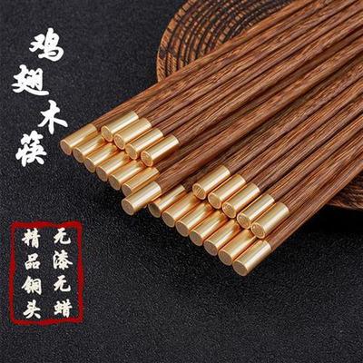 金丝楠木筷子高档鸡翅木家用2023新款耐高温商用防滑无漆无蜡快子