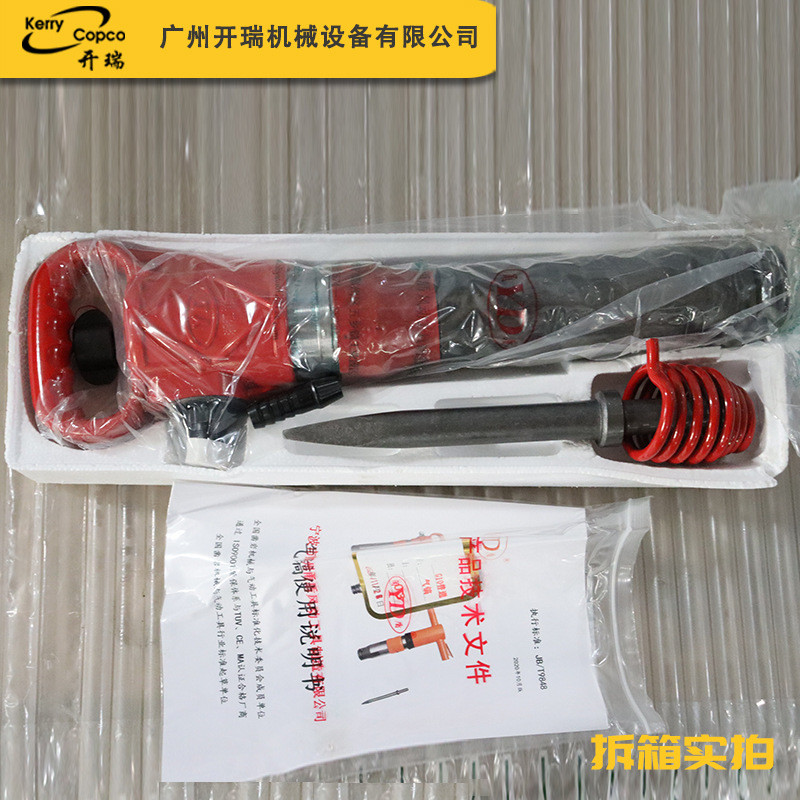 热销g10普通风镐冲击钻g20破碎风镐破碎路面气镐气动手持破碎机