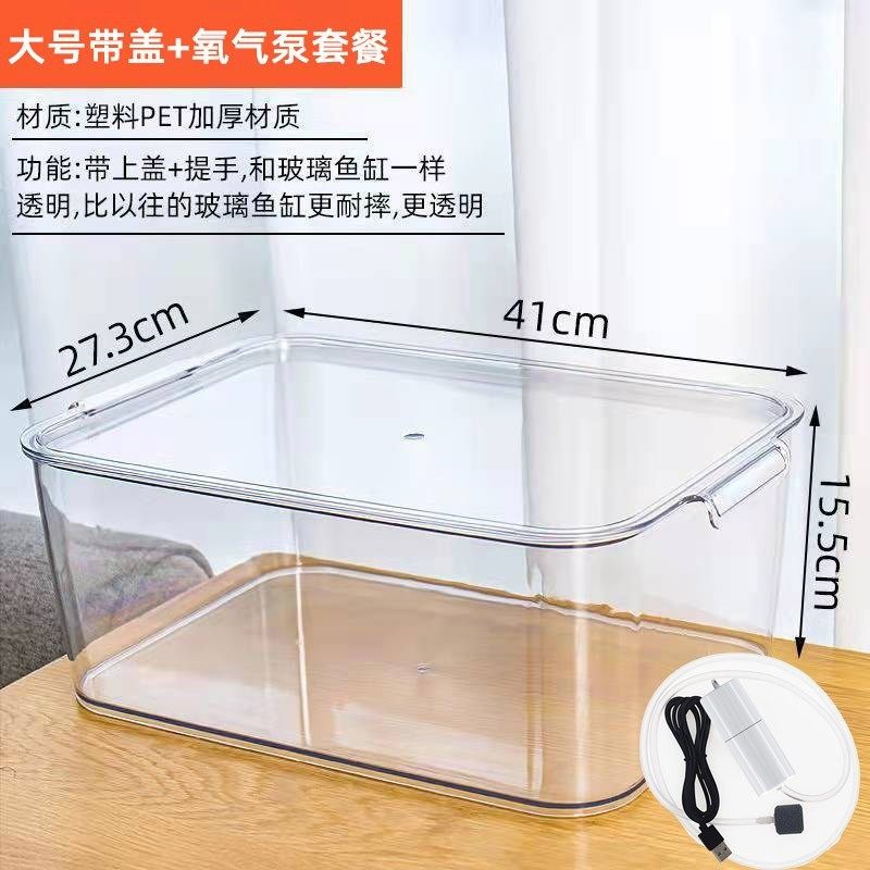 六角恐龙鱼的鱼缸专用蝾螈饲养缸美西小乌龟饲养箱宠物锦鲤盒用品,宠物/宠物食品及用品,桌面缸,淘宝优惠券,粉丝福利购,淘宝优惠卷