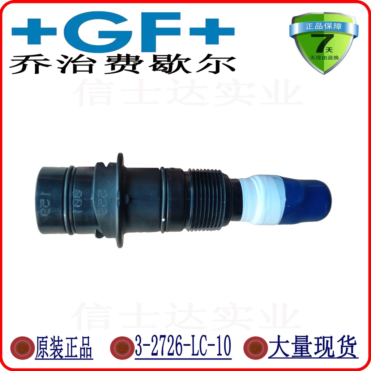 GF仪表Signet电极PH3-2726-00电阻率电导率pH/ORP电极数159001553
