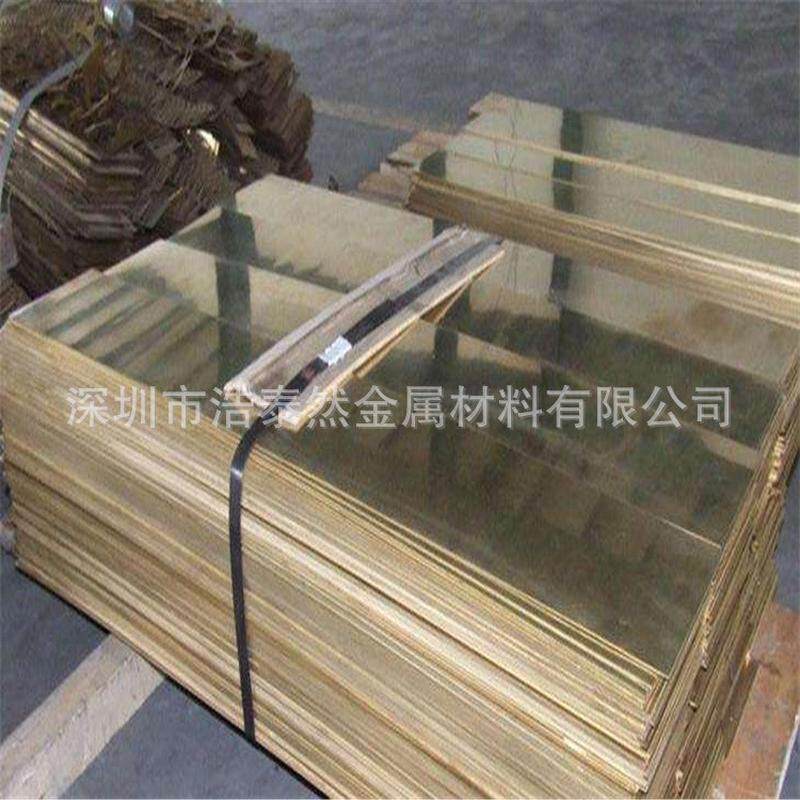 黄铜板2*600*1500mm定制雕刻铜板可零切可黄铜片