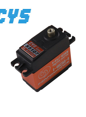 热销cys无刷中铝壳舵机，速度快大扭力，，高压，bl.s5107 servo