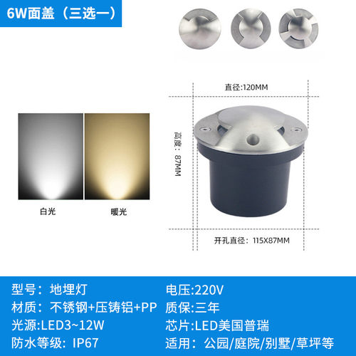 七彩不锈钢透光地埋灯120w四面广场亮化嵌入式踏步灯防水室外