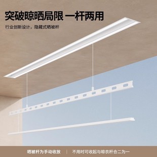 暗隐藏阳台内家用升降智能凉自动晒晾衣杆机 隐形电动晾衣架嵌入式