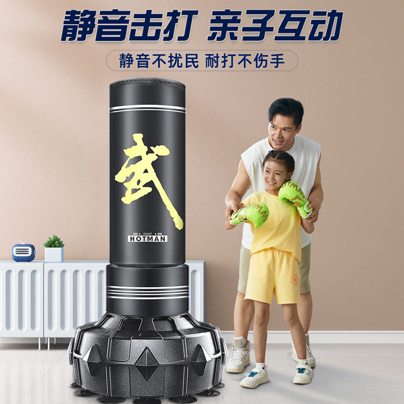 热销拳击沙袋立式散打家用沙包成人儿童拳靶手套不倒翁跆拳道训练,运动/瑜伽/健身/球迷用品,更多拳击配件,淘宝优惠券,粉丝福利购,淘宝优惠卷