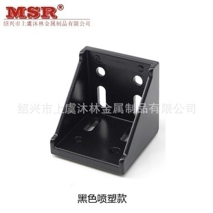 热销6060铸铝角件/6060a角码/60-6型/60-8角铝