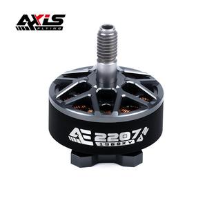 酷飞Axisflying AE2207 V2 6S FPV穿越机 5寸花飞 航模无刷电机