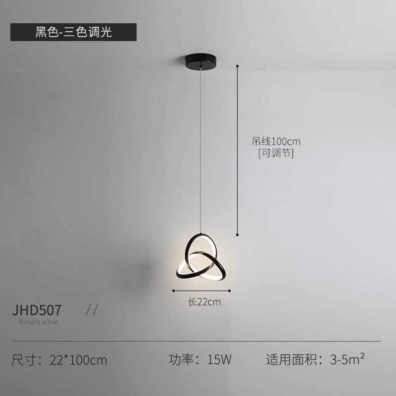 卧室床头小吊灯现代简约环形创意设计感极简北欧ins风单头房间灯