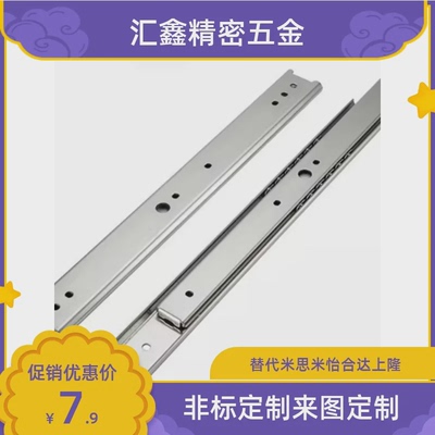 不锈钢线性滑轨两节式IDC01-304.8/355.6/406.4/457.2/508/558.8